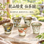 【HIYASU日安工坊】乾山繪變 仙茶揃 <化粧>, , large