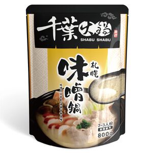 Sapporo Miso Hot Pot
