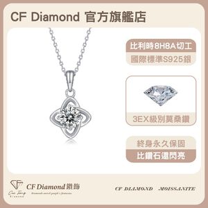 CF Diamond