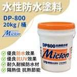 DP800 20kg 灰色, , large