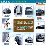 CAR COVER, , large