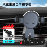 【A&R】360度汽車用出風口手機支架 黑色, , large