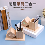 【上手家居】LED鬧鐘筆筒-原木色(桌上收納/文具收納/收納盒/電子鐘), , large