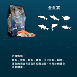 【Allando 奧藍多】無榖貓糧全魚宴2.27KG(全齡貓/貓飼料/貓糧), , large