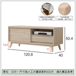 【唯熙傢俱】曼蒂橡木色4尺電視櫃, , large