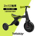 兒童三輪車 滑步車二合一 2-5歲 靜音輪 室內室外平衡學步 幼兒騎乘玩具 生日禮物 騎乘玩具, , large