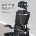 人體工學電腦椅 辦公椅 書桌椅 工作椅 網椅 扶手椅 主管椅 電競椅 CH1440, 黑色, large