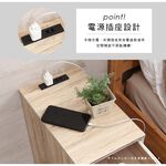 附插座單抽床頭櫃【蝦皮團購】, , large