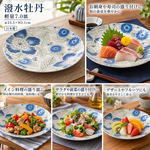 【HIYASU日安工坊】潑水牡丹輕量7.0皿, , large