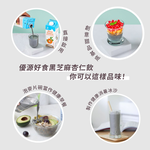 【優源好食】黑芝麻杏仁奶家庭號1L 即開即飲 優質植物奶 低碳水高蛋白 低糖, , large