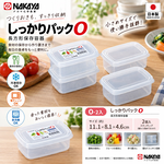 【HIYASU日安工坊】長方穩扣保鮮盒O-2入, , large