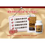 【葡萄王】 樟芝王菌絲體膠囊100粒 (樟芝多醣9% 牛樟芝), , large