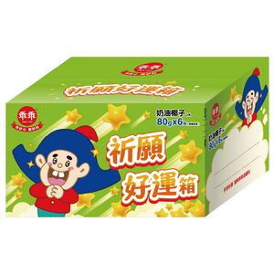 【限量】乖乖祈願好運箱480g