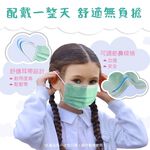 【10入組】MEDTECS 美德醫療 Children Face Mask 兒童口罩 分享綠 一盒50入 標準一級醫用口罩, , large
