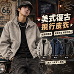 【CITY STAR】老派街頭美式外套 復古休閒翻領飛行夾克 男款皮衣, , large