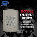 昌運監視器 SOYAL AR-721K(AR-721-K) E2 EM 125K WG 深灰 多功能讀頭, , large