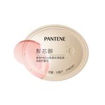 潘婷PRO-V高濃保濕髮膜-強韌防斷型, , large