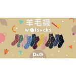 【D&G BEAUTY】D&G羊毛點點襪-D550 中筒襪, , large