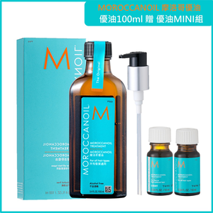 (免運)【MOROCCANOIL摩洛哥優油】優油100ml 贈 優油MINI組(優油10ml+輕優油10ml) 公司貨(效期2027/03)