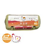 Free cage egg, , large