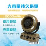 【ADAM】無線DC充電式照明擺頭循環扇 【黑/綠/沙-顏色隨機】USB充電 自動擺頭 高續航風扇, , large