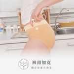 【伊柔 EVEROY】無縫中腰超彈力內褲 F 均碼 G202 黑/橘/膚/紫, 茶膚, large
