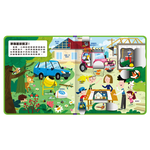 [風車圖書] 幼兒趣味探索翻翻書-建築工地, , large