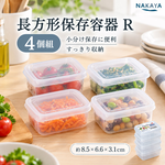 【HIYASU日安工坊】長方穩扣保鮮盒R-4入, , large