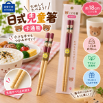 【HIYASU日安工坊】日式兒童箸-卡通熊, , large