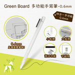 【Green Board】P6 多功能手寫筆-0.6mm 磁性電紙板專用 可吸磁 可局擦 可大面積擦拭, , large