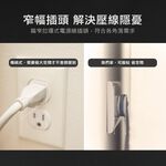 極轉360延長線 5開3座 USB+Type-C 180cm  方便使用 安全美觀 台灣製造, , large