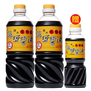 【限量】屏大醬油超值組