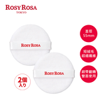 [千康嚴選]ROSY ROSA 親膚無瑕蜜粉撲(M)2入, , large