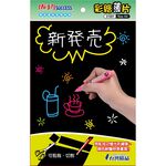Success成功 01001 彩繪薄片A4, , large