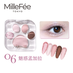 【千康嚴選】MilleF&eacute;e 喵爪眼影盤-06魅惑孟加拉【盒損/短效], , large