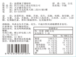 川娃子油潑辣子玻璃瓶裝230g, , large