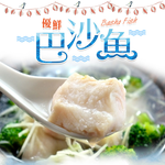 【愛上新鮮】五星級無膨發巴沙魚排5包, , large