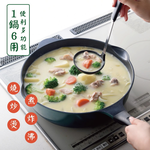 日本Arnest Bellfina鑽石超輕量IH雙口寬底不沾炒鍋30cm-森林綠(瓦斯爐和電磁爐IH可用款), , large