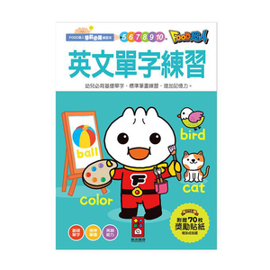 [風車圖書] 英文單字練習-FOOD超人學前必備練習本