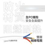 《台灣製造》延長線 扁頭插座 防雷擊突波 熱銷4開3座+2A1C(USB-C) 新極簡白 氮化鎵 按壓開關延長線, , large