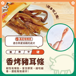 5包組 量販包 純肉無添加寵物狗零食全犬期適用 訓練獎勵 零食肉乾 低脂高蛋白 飼主推薦 狗零食, , large