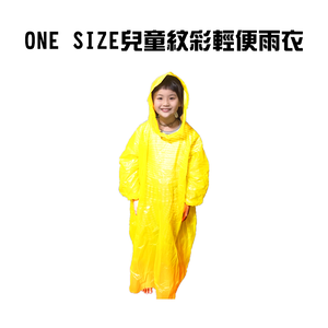 GS MALL 輕便雨衣 隨機色 上學雨衣 釣魚雨衣 登山雨衣 雨衣 雨衣 拋棄式雨衣 輕便雨衣 雨具