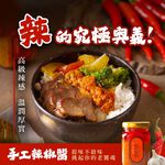 【淑女廚房】香蒜辣醬 辣椒大蒜 紅油香辣 義式 美式 法式 韓式中式 香酥炸物 沾醬 萬式ok-經典小辣, , large