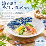 【HIYASU日安工坊】雅21輪井, , large