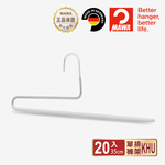 【德國MAWA】德國原裝進口 無痕止滑 時尚經典單排褲架35cm 20入/白, , large