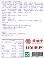 【劉霸】x【大甲鎮瀾宮】大甲媽聯名款 保庇銅鑼燒6入(大甲芋頭口味) (一箱), , large