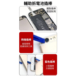 13-piece mobile phone disassembly tool set, , large