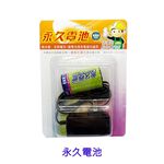 【KW廚房世界】《永久電池》熱水器零件 熱水器免除換電池 免換電池, , large
