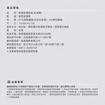【旭】日本旭川 台灣製 生命磁石墨烯護膝 護膝套 彈力壓縮套護膝 跑步護膝 運動護膝 護具, , large