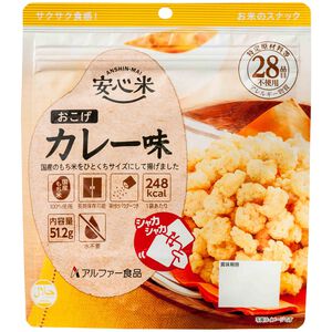 喜康瑞【米香脆系列】咖哩風味 開封即食 爆米花 防災儲備 七年保存 日本代理進口